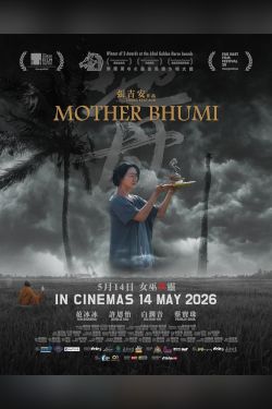 MOTHER BHUMI
