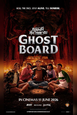 GHOST BOARD