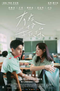  LOVESICK