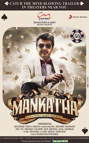  Mankatha