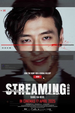 STREAMING