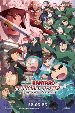 Nintama Rantaro: Invincible Master Of The Dokutake Ninja