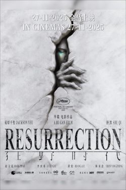 Resurrection