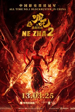NE ZHA 2 - ENGLISH