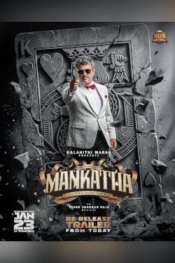 Mankatha