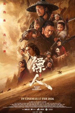 BLADES OF THE GUARDIANS