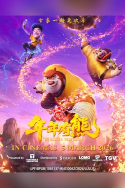 BOONIE BEARS: THE HIDDEN PROTECTOR