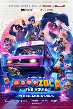 PAPA ZOLA THE MOVIE SPECIAL EXTENDED VERSION