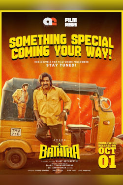 BATHTHA