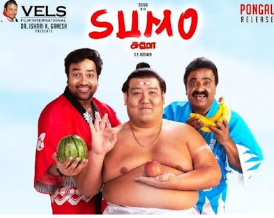 SUMO