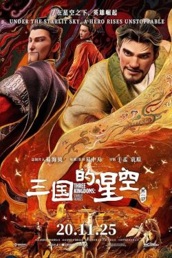 THREE KINGDOMS: STARLIT HEROES