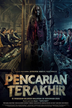 Pencarian Terakhir