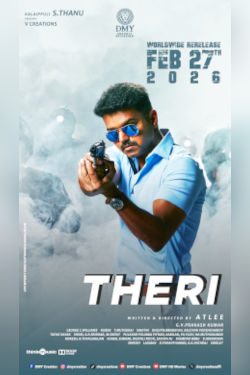 THERI