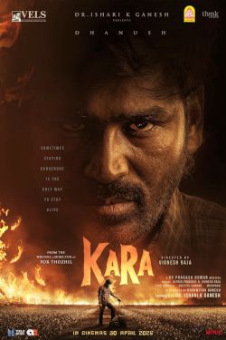 KARA